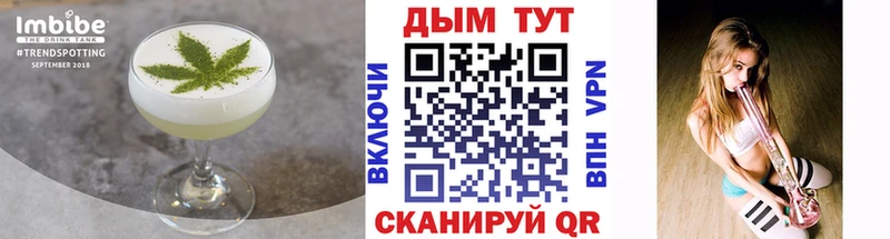 как найти закладки Лукоянов mega зеркало Еда ТГК марихуана