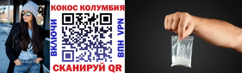 даркнет как зайти  Лукоянов  COCAIN FishScale  kraken  