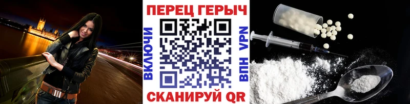 Героин белый  blacksprut маркетплейс  Лукоянов  закладки 