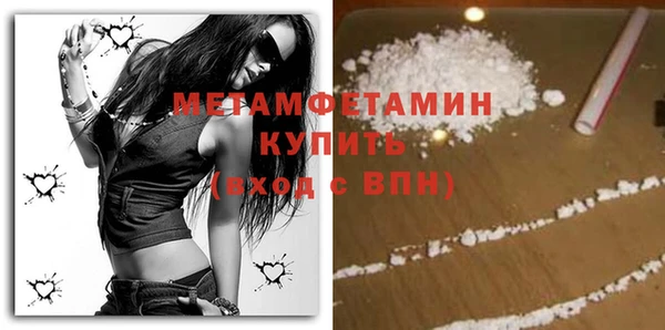 spice Сафоново