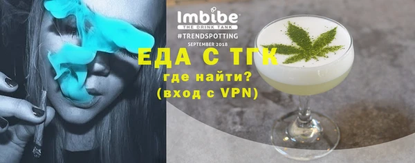 spice Сафоново