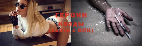 spice Сафоново