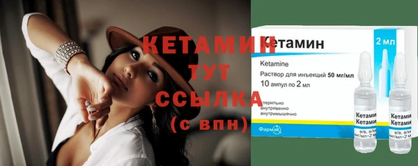 spice Бронницы