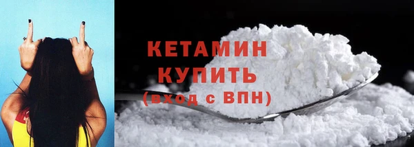 не бодяженный Саяногорск