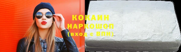 spice Сафоново