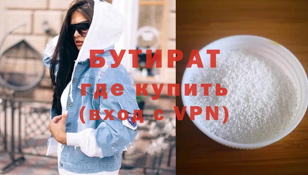 apvp Бородино