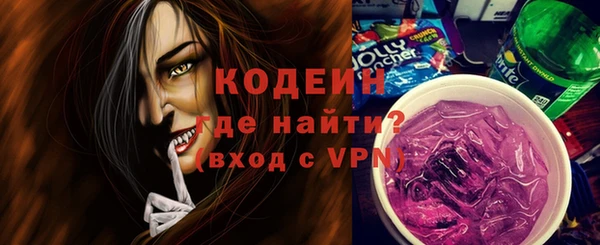 не бодяженный Саяногорск