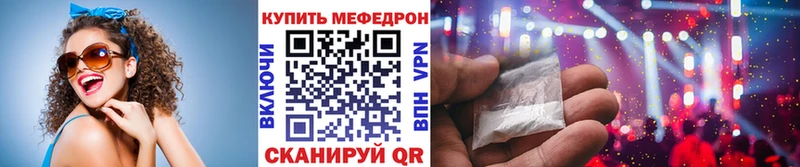 МЯУ-МЯУ VHQ Лукоянов