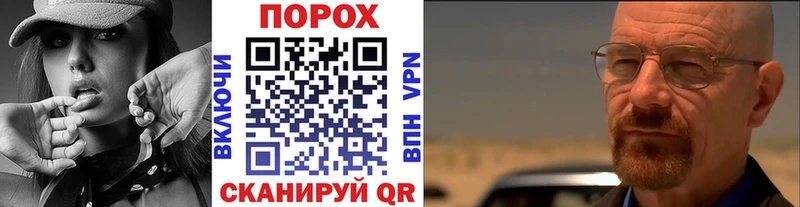 Метамфетамин пудра  Лукоянов 