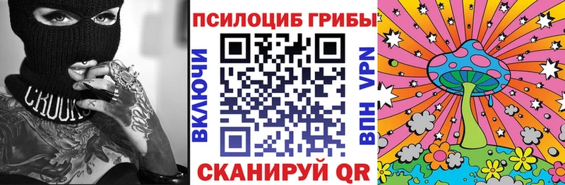 Галлюциногенные грибы Magic Shrooms  Лукоянов 